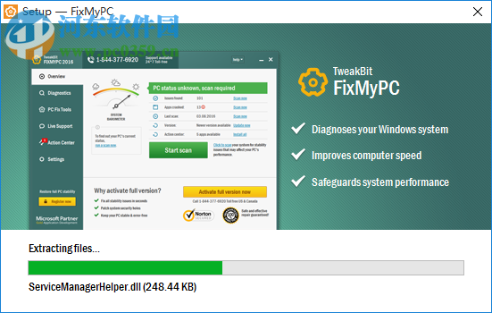 TweakBit FixMyPC下載(系統(tǒng)修復(fù)) 1.8.2.6 免費(fèi)版