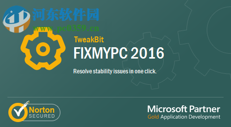 TweakBit FixMyPC下載(系統(tǒng)修復(fù)) 1.8.2.6 免費(fèi)版