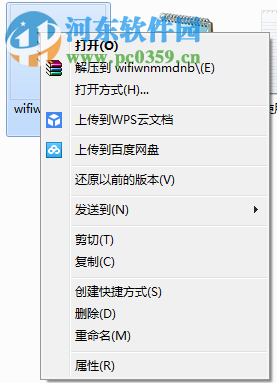 wifi萬能密碼電腦端運(yùn)行方法 3.6.4 手機(jī)版