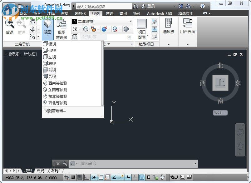 autocad2014 32/64位精簡版本 2014 精簡版