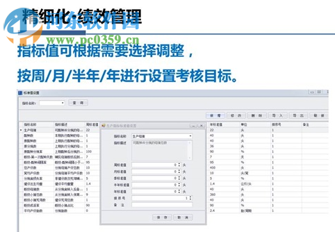 豬場管家6S下載 7.0 官方版