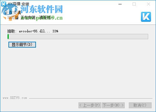 kk導(dǎo)播 1.0.9.1 官方版