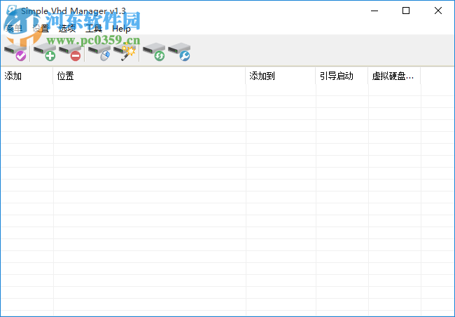 Simple VHD Manager(虛擬硬盤管理器) 1.3 免費版