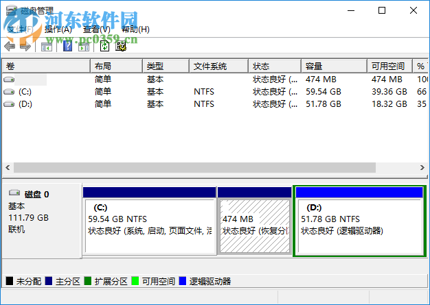 Simple VHD Manager(虛擬硬盤管理器) 1.3 免費版