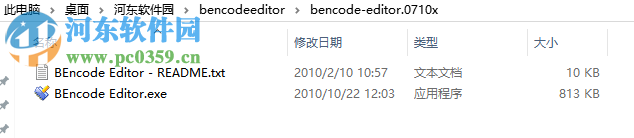 bencode editor下載 0.7.1.0 簡體中文版