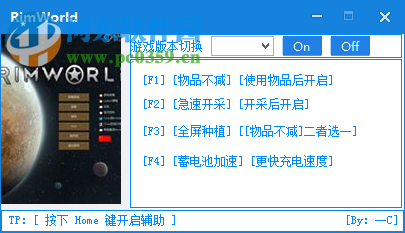 環(huán)世界a16全版本多功能修改器+4下載 6.0 免費(fèi)版