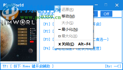 環(huán)世界a16全版本多功能修改器+4下載 6.0 免費(fèi)版