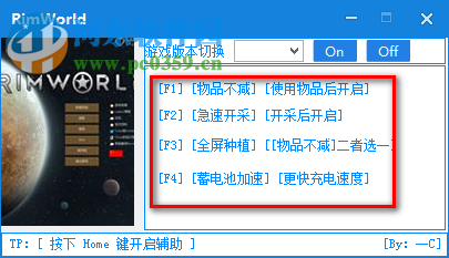 環(huán)世界a16全版本多功能修改器+4下載 6.0 免費(fèi)版