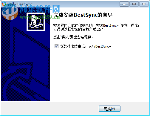 BestSync 2017(文件備份軟件) 12.0.0.2 特別版