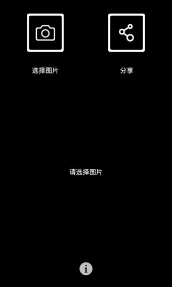 九宮格圖片制作(4)