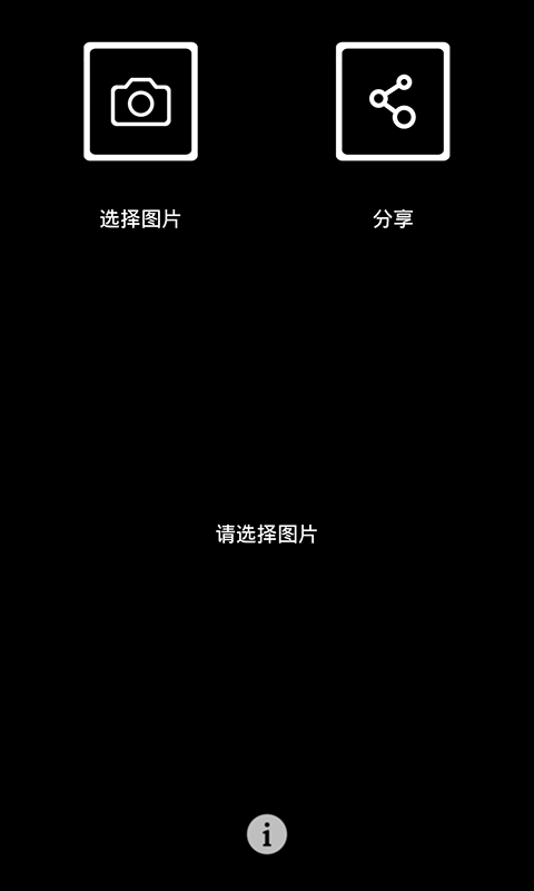 九宮格圖片制作(5)