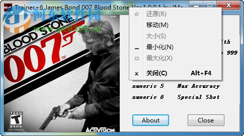 詹姆斯邦德007血石七項(xiàng)修改器下載 3.0 綠色免費(fèi)版