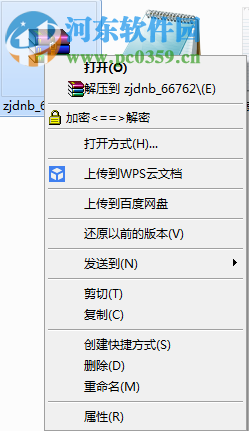 足記電腦端運行方法 4.3 安卓模擬器版