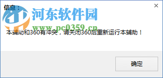 槍爆英雄修改器下載 4.6.2 最新版