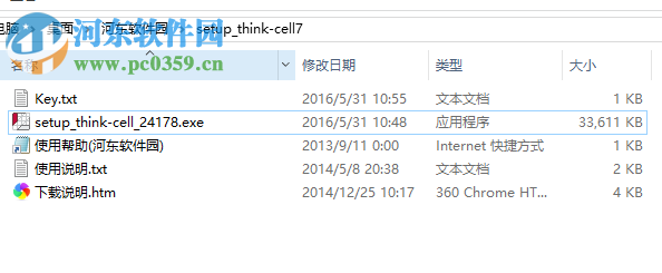 Thinkcell(<a href=http://m.stslhw.cn/k/tubiaozhziuo/ target=_blank class=infotextkey>圖表制作工具</a>) 7.0 特別版