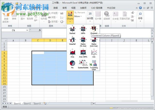 Thinkcell(<a href=http://m.stslhw.cn/k/tubiaozhziuo/ target=_blank class=infotextkey>圖表制作</a>工具) 7.0 特別版