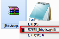 集結(jié)號(hào)捕魚(yú)輔助工具下載 3.0 綠色版