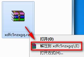 烏拉爾山修改器下載 綠色免費版