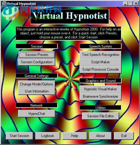 Virtual Hypnotist(虛擬催眠軟件) 5.61 免費版