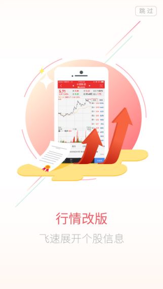 浙商匯金谷(2)