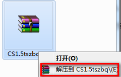 CS1.5透視作弊器 1.0 綠色免費(fèi)版