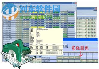 模企寶下載 8.1 官方版