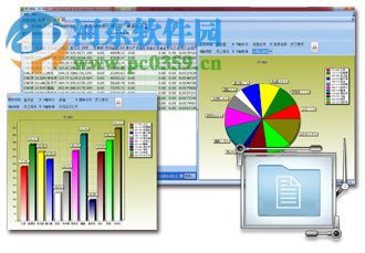 模企寶下載 8.1 官方版