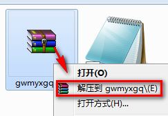 鬼屋魔影啟蒙修改器+7下載 綠色免費(fèi)版