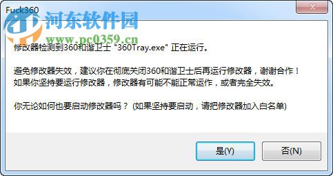 領(lǐng)地人生林中村落六項修改器下載 1231 綠色版