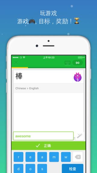 memrise(4)