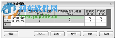 Midas SmartBDS 2014 R3下載 免費(fèi)版