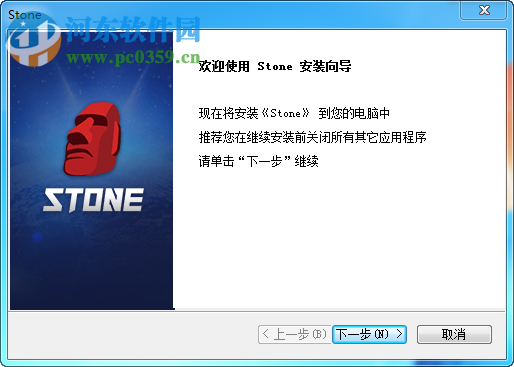 stone游戲平臺 1.0.0.4 官方版