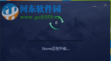 stone游戲平臺 1.0.0.4 官方版