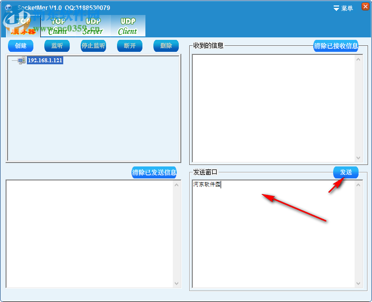 SockMgr(Socket測試工具) 1.1 免費版