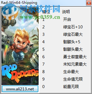 拉德羅杰斯全版本通用修改器+9項(xiàng) 0.3.3799 游俠版