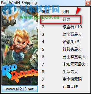 拉德羅杰斯全版本通用修改器+9項(xiàng) 0.3.3799 游俠版
