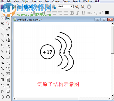 chembiodraw下載 14 注冊激活版