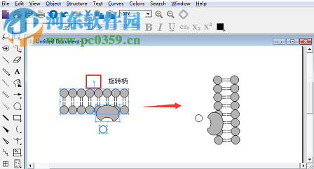 chembiodraw下載 14 注冊激活版