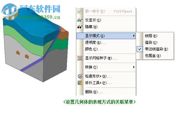 邁達(dá)斯Midas GTS建模軟件 4.5 特別版