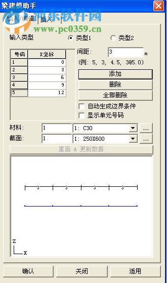 Midas Gen2017下載 1.1 海外免費(fèi)版