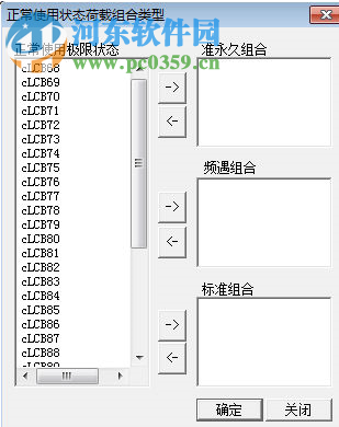 Midas Gen2017下載 1.1 海外免費(fèi)版