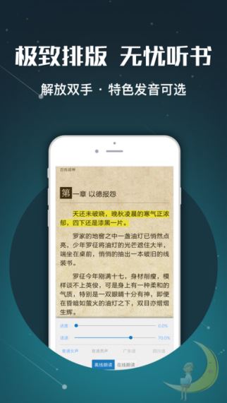 暢讀書城(2)