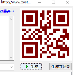 QRCodeTest(二維碼生成工具) 1.0 免費版