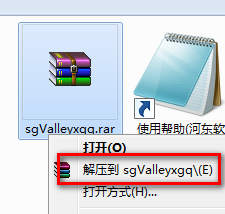 山谷Valely三項修改器 1.04 綠色版