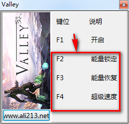 山谷Valely三項修改器 1.04 綠色版