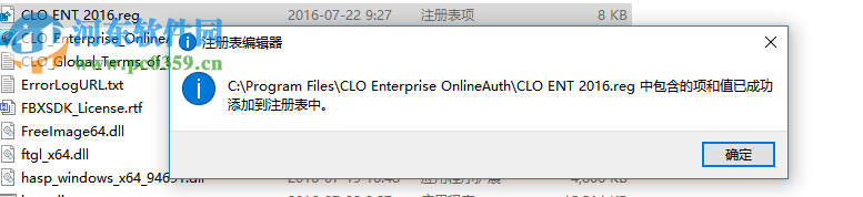 CLO Enterprise下載(服裝設(shè)計(jì)軟件) 3.0 中文版