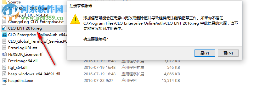 CLO Enterprise下載(服裝設(shè)計(jì)軟件) 3.0 中文版