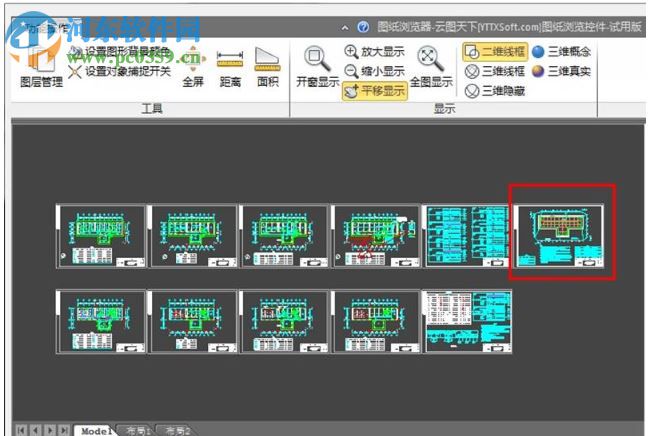 CADViewerX圖紙瀏覽控件 6.3.0 官方版