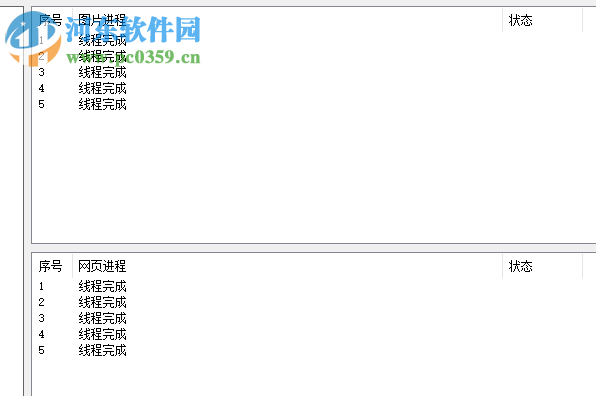 鴻言圖片批量下載工具下載 1.0 官方版