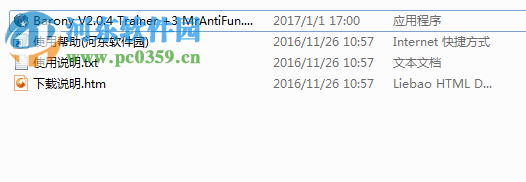 男爵+3項(xiàng)修改器[MrAntiFun] 2.0.4 綠色版